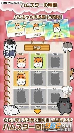 �ϥॹ���`(������º�����׿��)v1.0.1��ͼ4