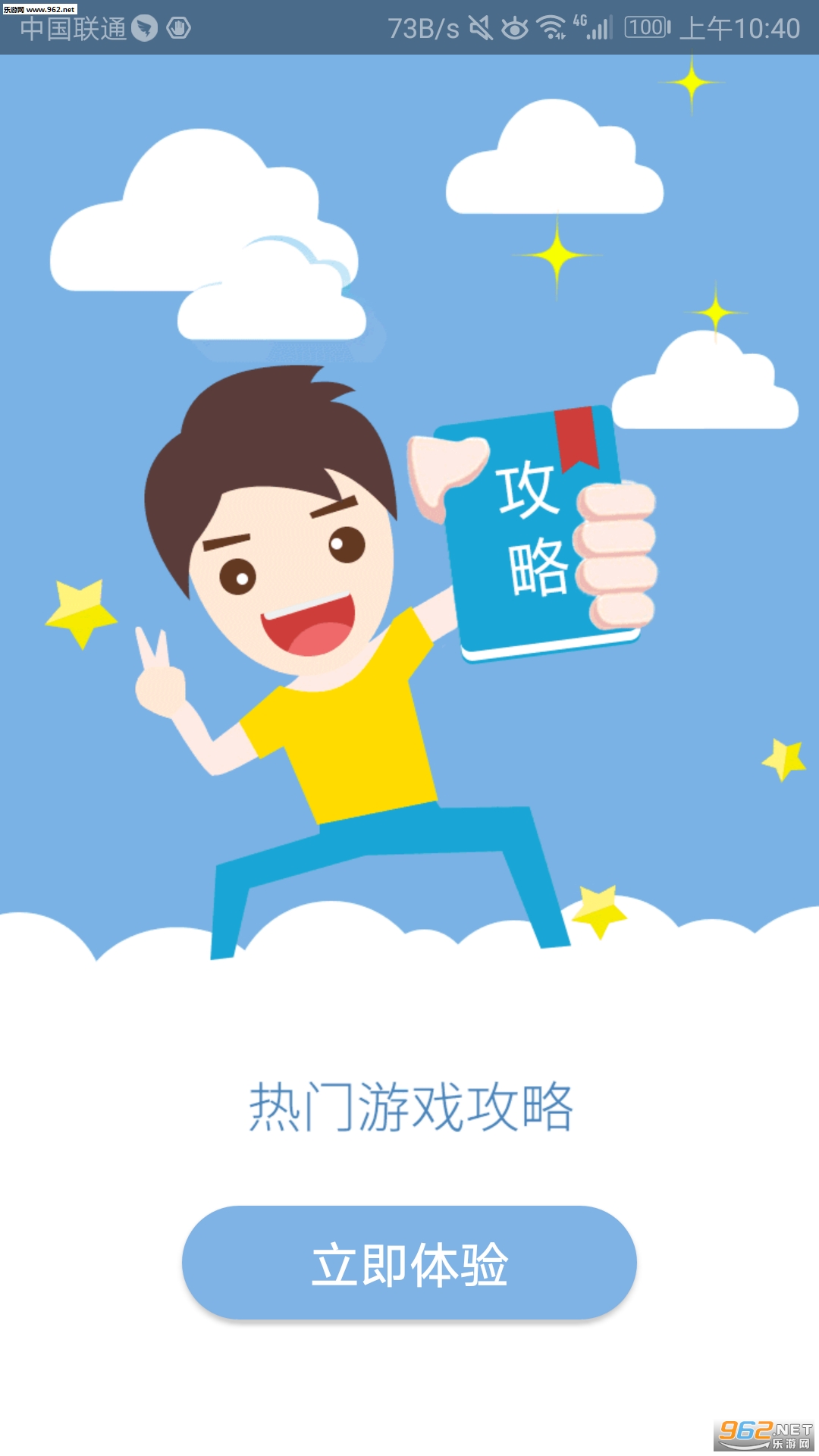 �������α�app��ͼ2