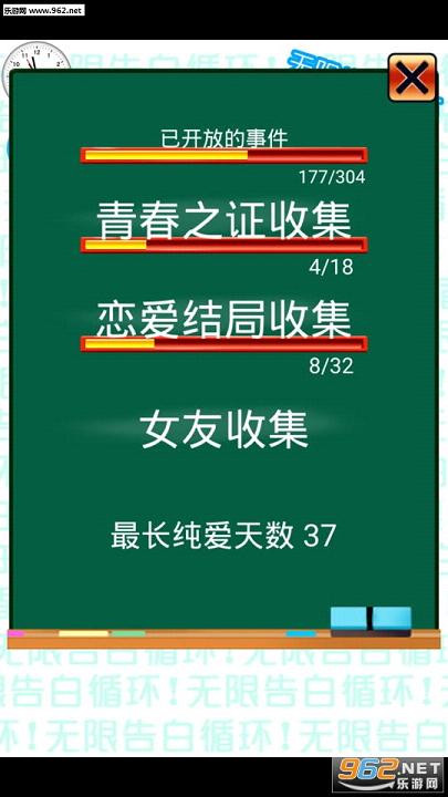 ���޸��ѭ����׿��v 1.0��ͼ1