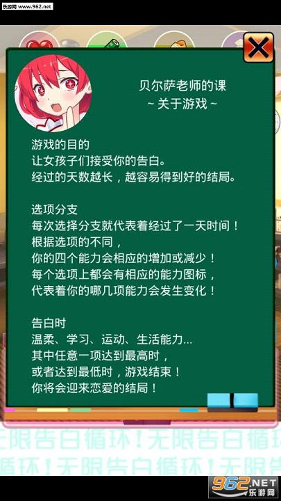 ���޸��ѭ����׿��v 1.0��ͼ2