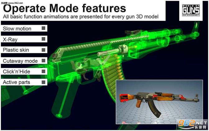 World of Guns(ǹе����:ǹ�Ĳ�ⰲ׿��)v2.1.6��ͼ1