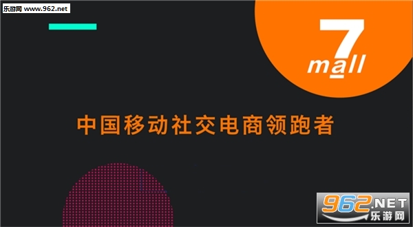 �¼�7mall�ٷ�����:Ĳ���ֻ����ͼ0
