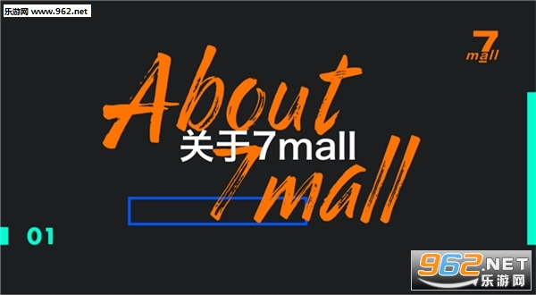 �¼�7mall�ٷ�����:Ĳ���ֻ����ͼ2
