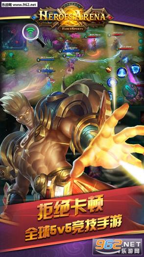 Heroes Arena���°�v0.1.56��ͼ0