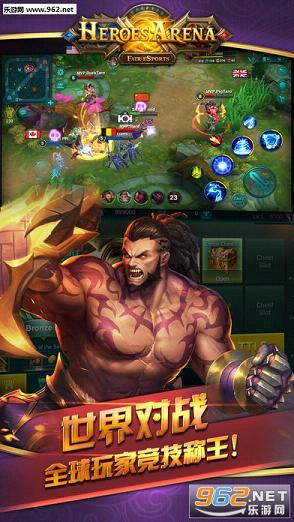 Heroes Arena���°�v0.1.56��ͼ3