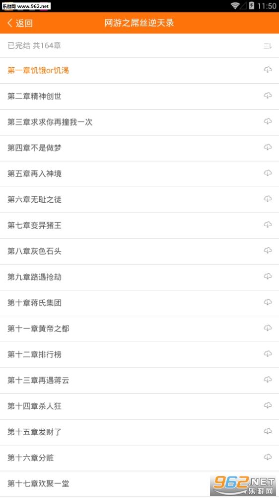 �ھӺϻ���appv1.0.1��ͼ1
