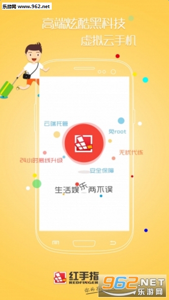 ����ָ���ιһ�ƽ̨v2.1.60��ͼ0