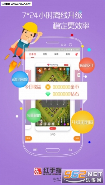 ����ָ���ιһ�ƽ̨v2.1.60��ͼ1