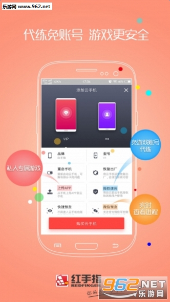 ����ָ���ιһ�ƽ̨v2.1.60��ͼ2