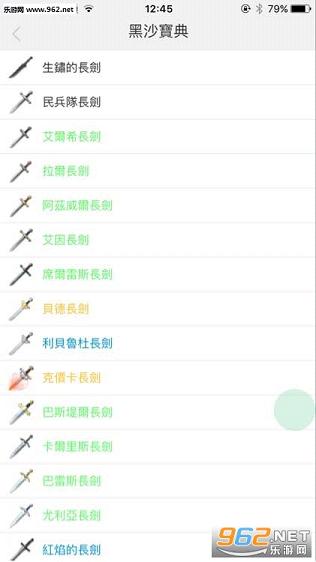 ��ɳ�����ͼģ����app��ͼ3
