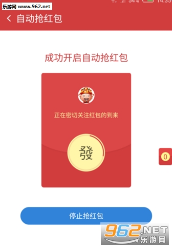 ΢�Ű����Զ������3.0��ͼ0