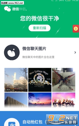 ΢�Ű����Զ������3.0��ͼ1