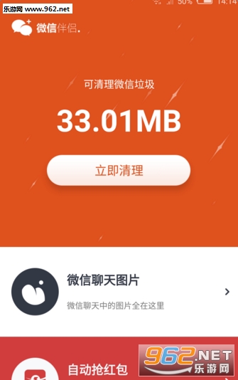 ΢�Ű����Զ������3.0��ͼ2