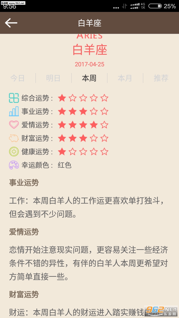 ������ʦAPP��ͼ0
