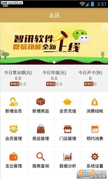 ��Ѷ��Աͨapp��׿��v2.9.3��ͼ1