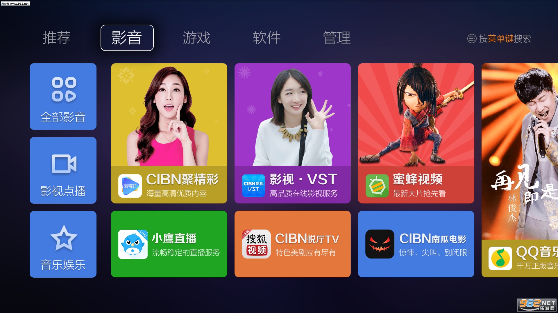 �۷��г�TV��v1.06.04��ͼ0