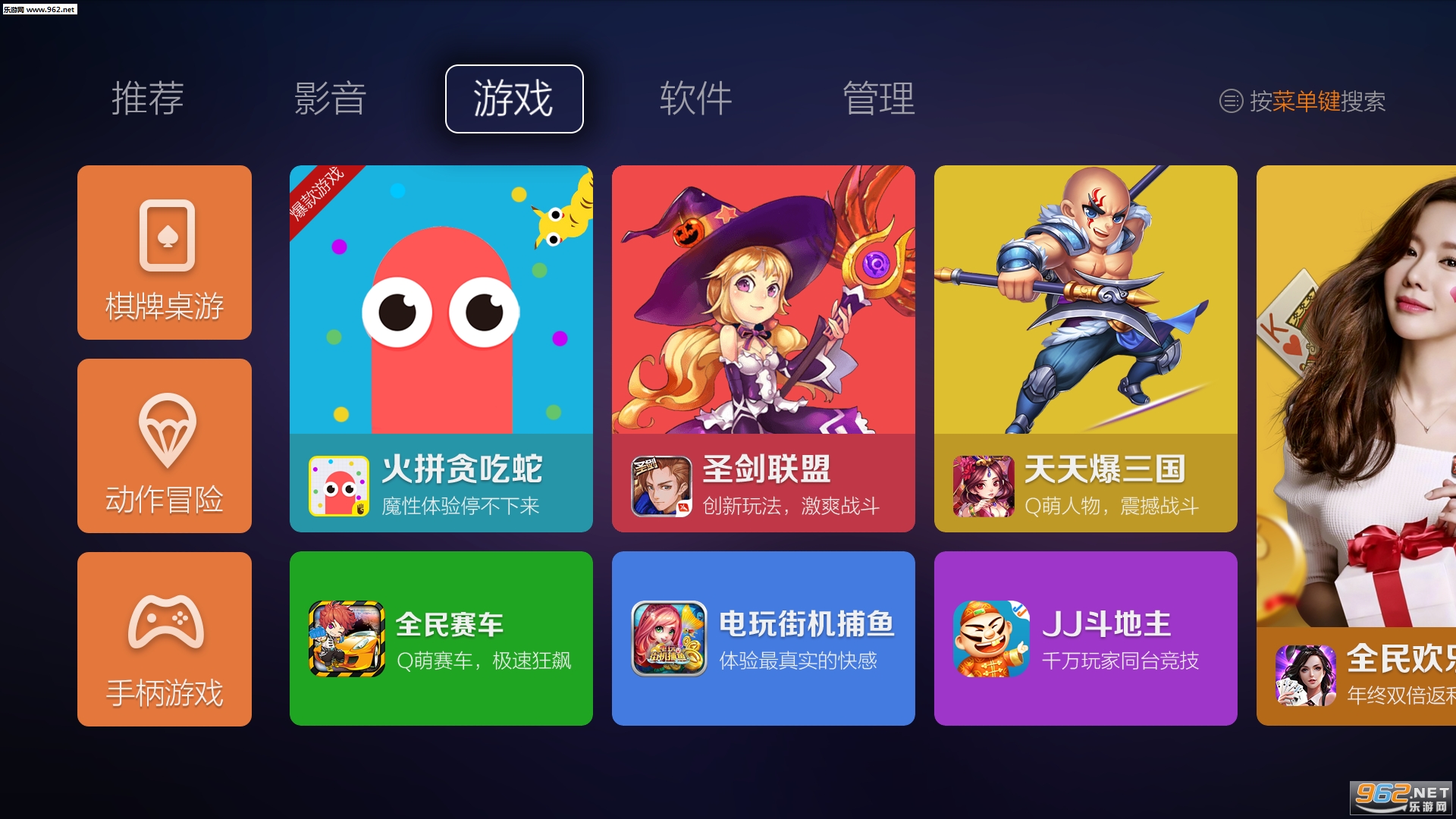 �۷��г�TV��v1.06.04��ͼ1
