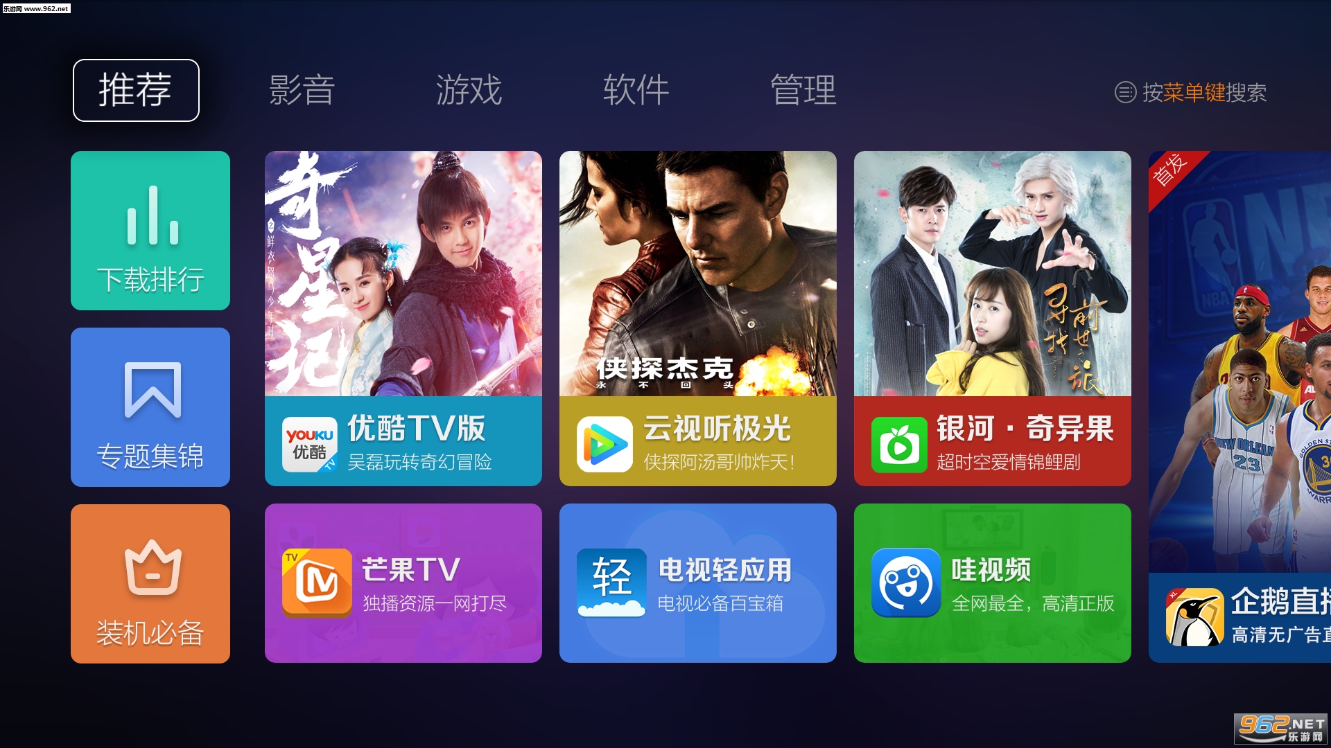 �۷��г�TV��v1.06.04��ͼ2