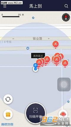 �R�ϵ�(���С�쳵app)v1.4.17��ͼ1