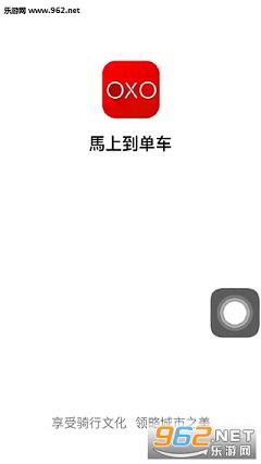 �R�ϵ�(���С�쳵app)v1.4.17��ͼ0
