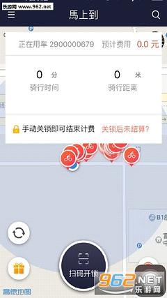 �R�ϵ�(���С�쳵app)v1.4.17��ͼ2