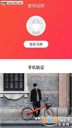 �R�ϵ�(���С�쳵app)v1.4.17��ͼ3