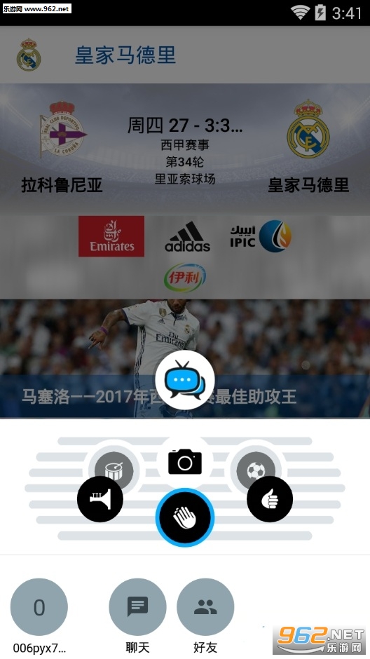 �ʼ�������appv1.0.2��ͼ0