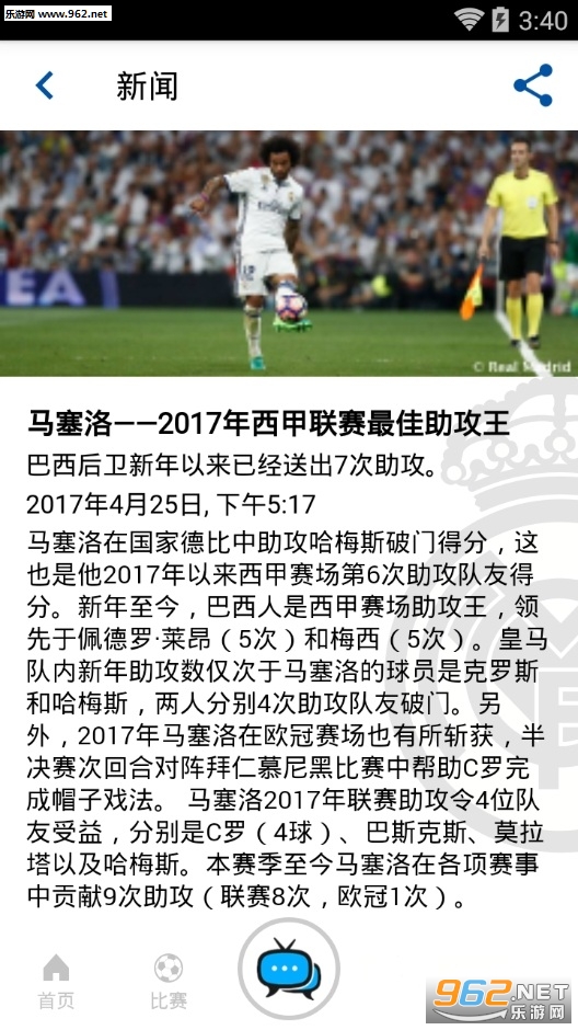 �ʼ�������appv1.0.2��ͼ1