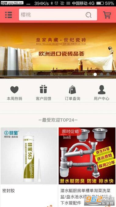 ³������appv3.0.0��ͼ1