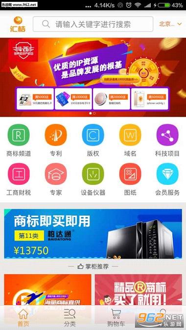 �����appv3.0.5��ͼ0