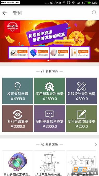 �����appv3.0.5��ͼ1