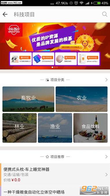 �����appv3.0.5��ͼ2