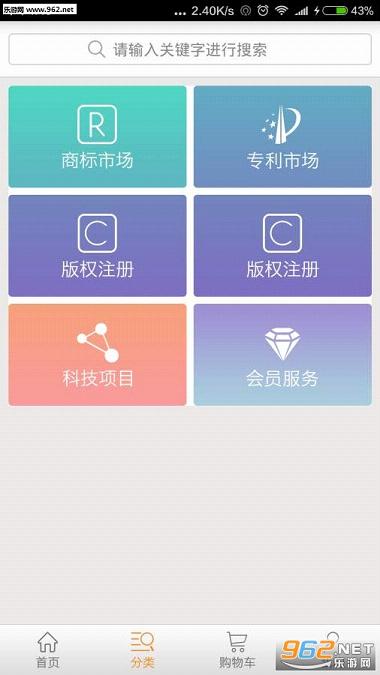 �����appv3.0.5��ͼ3