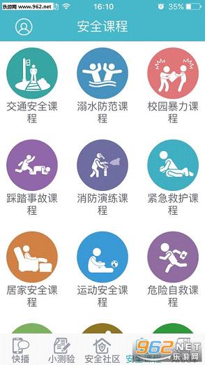 ��ȫ����(2017��ȫ����Сѧ��Ԥ����ˮר���������)��ͼ0