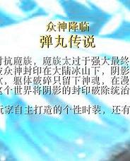������֮���贫˵2.8.0��������(������)