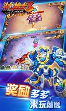 ����սʿ3֮�ռ���ս���°�v1.1.0��ͼ1