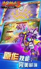 ����սʿ3֮�ռ���ս���°�v1.1.0��ͼ3