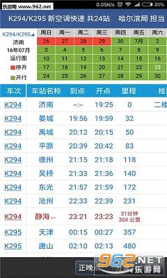 ··ͨapk������ͼ2