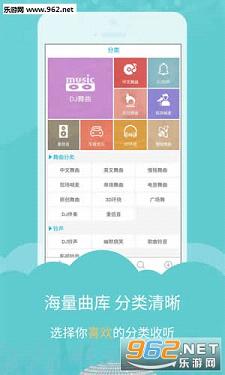 DJ���ֿ��ȫv2.1.8��ͼ0