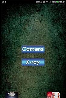 The X-Ray Scanner(͸����)v4.0��ͼ2