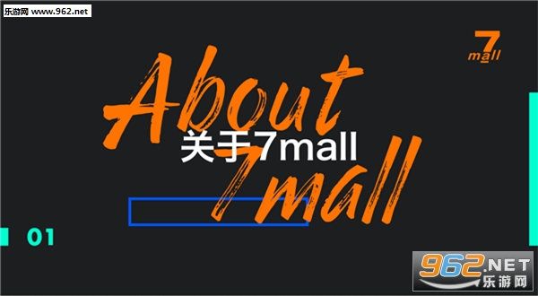�¼�7mall����Ĳ���ƹ�ƽ̨��ͼ1