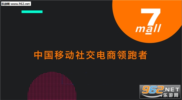 �¼�7mall����Ĳ���ƹ�ƽ̨��ͼ2