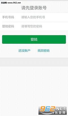 ��ͷ΢��app�̳��ֻ����ͼ0