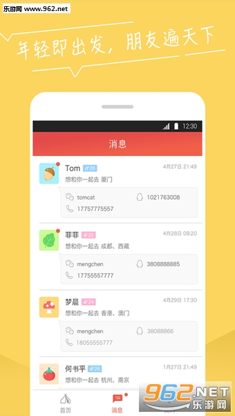 �ðְֹٷ�������appv2.0��ͼ1