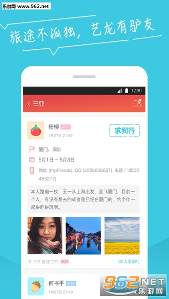 �ðְֹٷ�������appv2.0��ͼ2