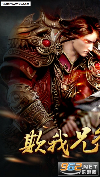 ���㴫��OL���ιٷ����ͼ2