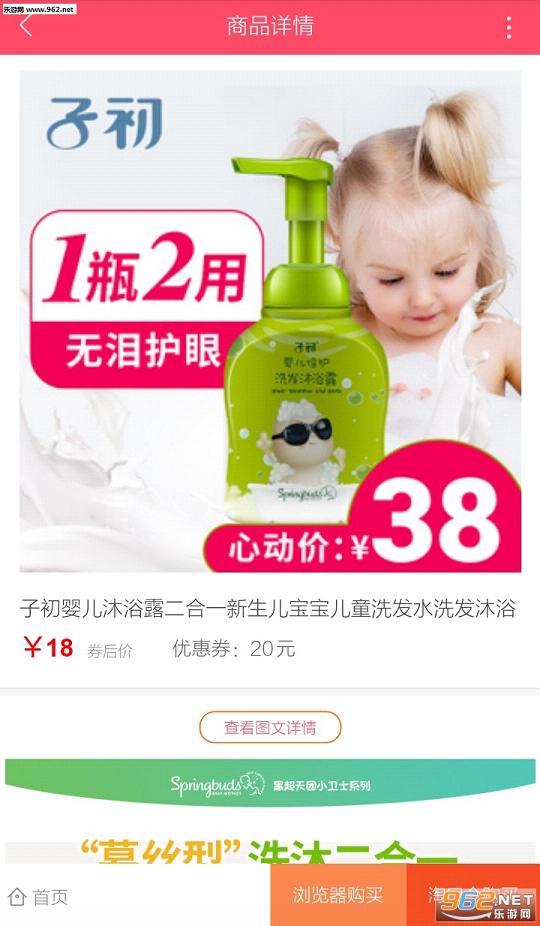 ��ľ�Ź�app�ֻ���v1.0.0��ͼ0