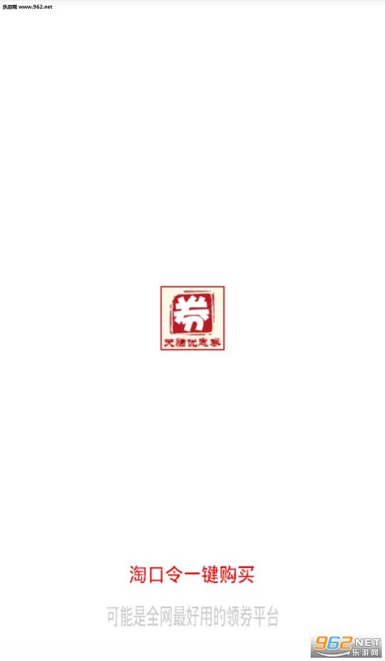 ��ľ�Ź�app�ֻ���v1.0.0��ͼ1