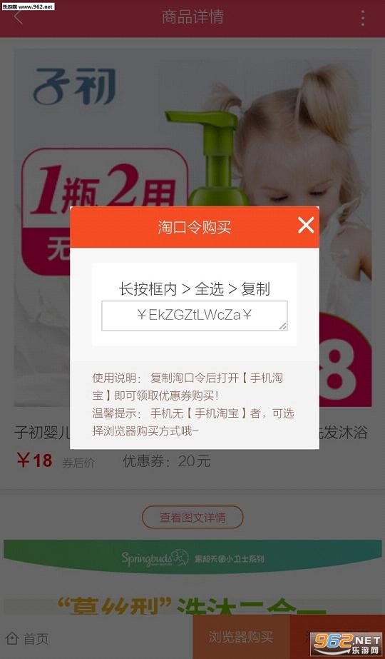 ��ľ�Ź�app�ֻ���v1.0.0��ͼ3