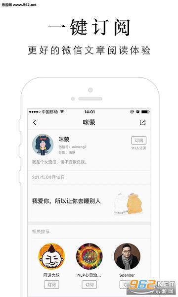 һ����׿��(���ںŸ��Ի��������͹���)v1.1.1��ͼ3